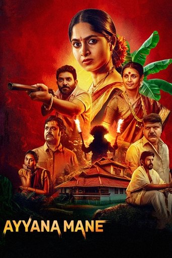 Ayyana Mane [2025]
