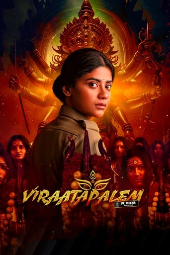 Viraatapalem: PC Meena Reporting [2025]