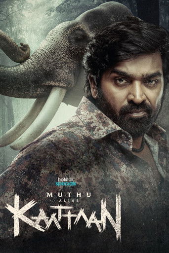 Muthu Alias Kaattaan [2026]