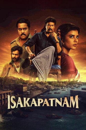 Isakapatnam [2026]