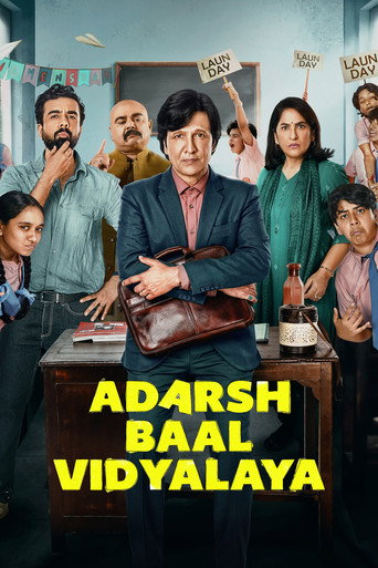 Adarsh Baal Vidyalaya [2026]