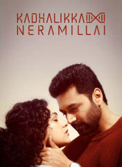 Kadhalikka Neramillai