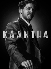 Kaantha