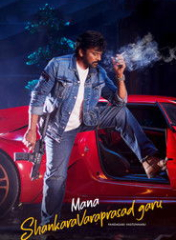 Mana ShankaraVaraPrasad Garu