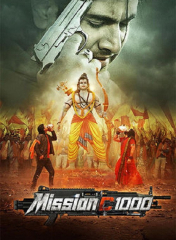 Mission C1000