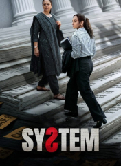 System
