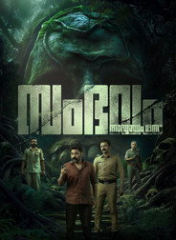 Sambhavam Adhyayam Onnu