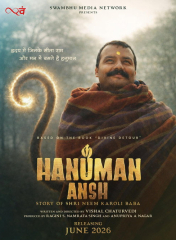 Hanuman Ansh