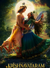 Krishnavataram Part 1: The Heart (Hridayam)