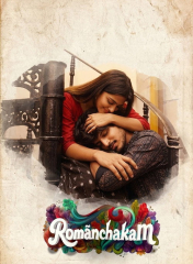 Romanchakam